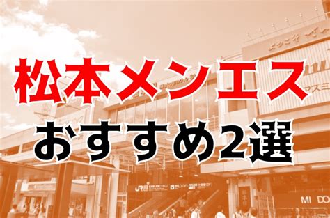 【最新版】東京都清瀬市のおすすめメンズエステ！口コミ評価と。